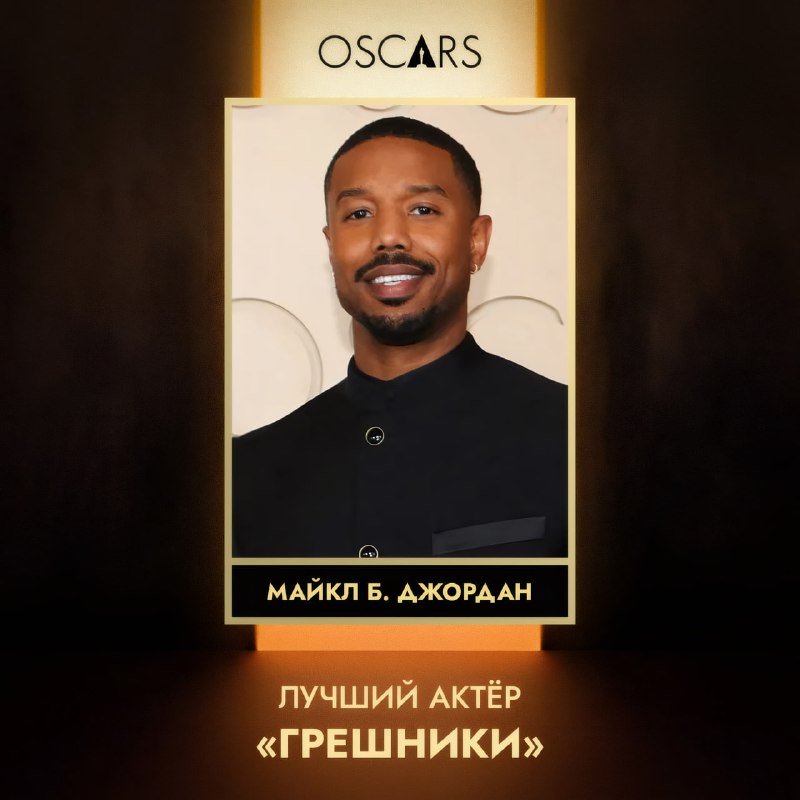 «Битва за битвой» — лучший фильм года: завершилась 98-я церемония вручения премии «Оскар».
Список в