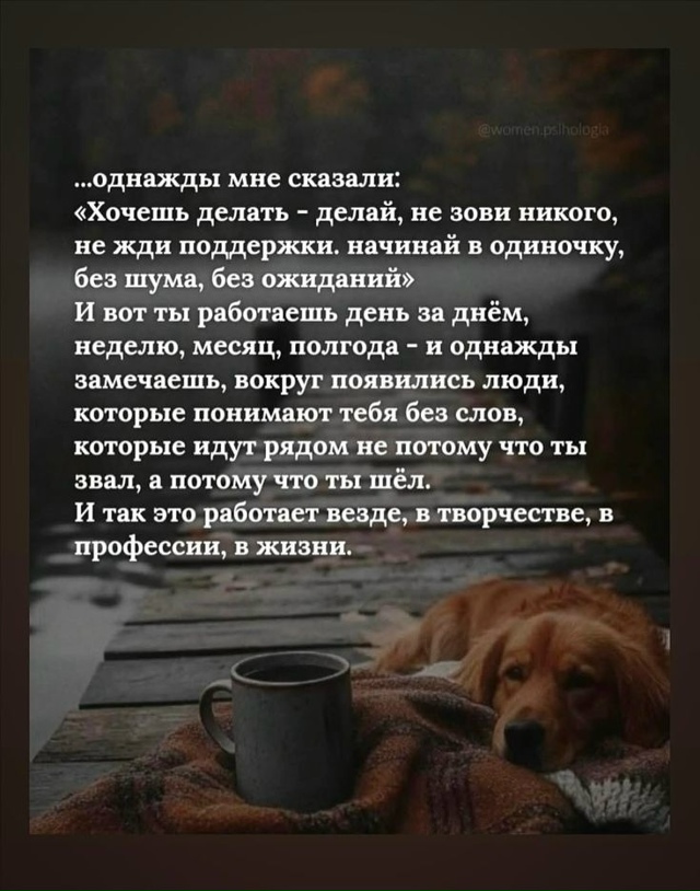 Хочешь делать - делай