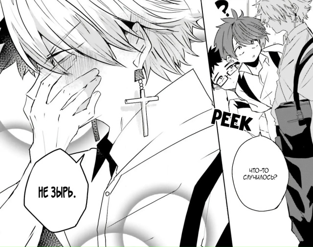 #status_manga@mangaotaku
Манга Хулиган и староста