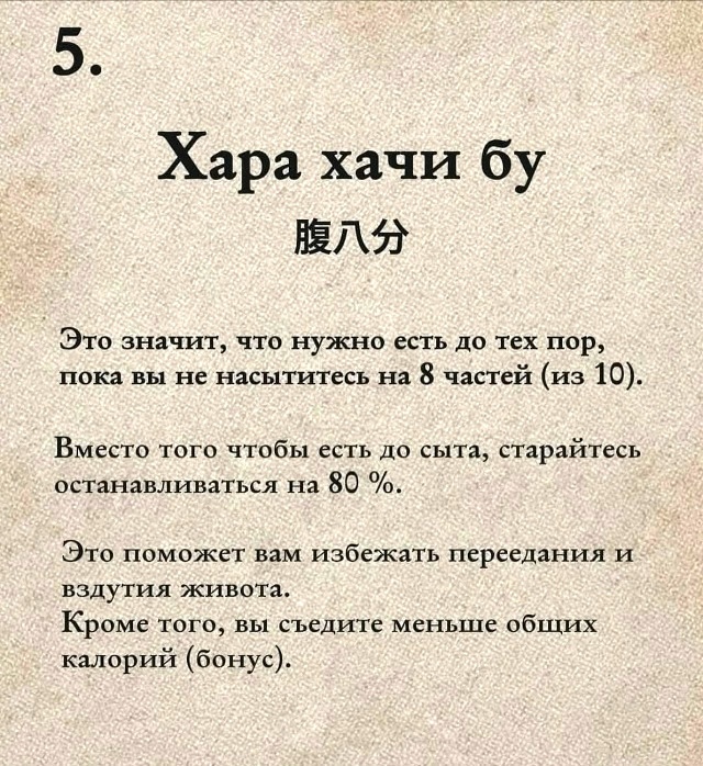 Минутка интересной информации