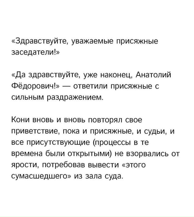 Адвокату хватило всего четырёх слов: