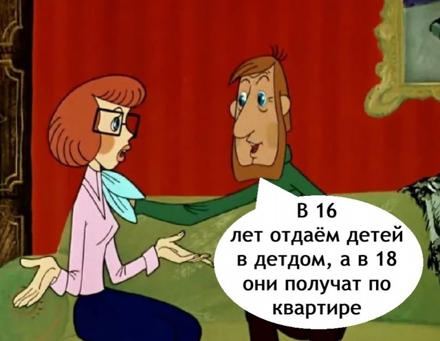 Психологи шутят: