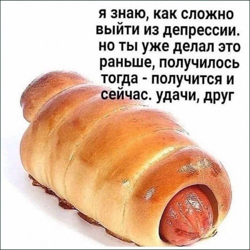 Утренняя подборочка