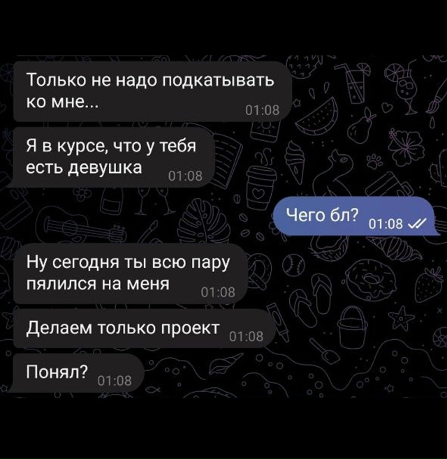 Вот же она жадина