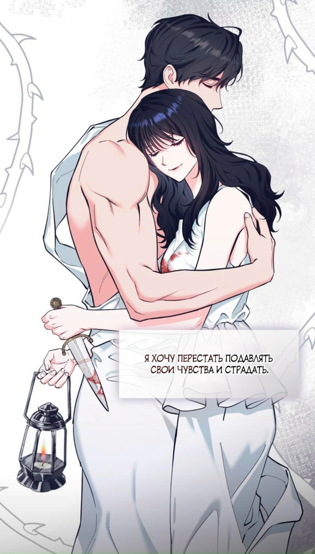 #Унеси_меня_на_луну
#Hexe@manga_hwa