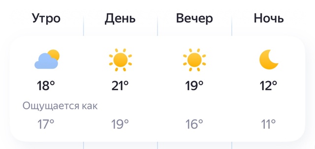 ‼️Погода Брянск сегодня
🔥🔥🔥