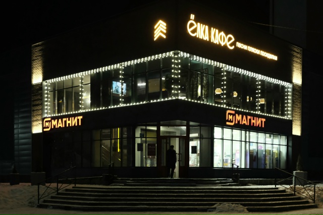 Огни ночного города.