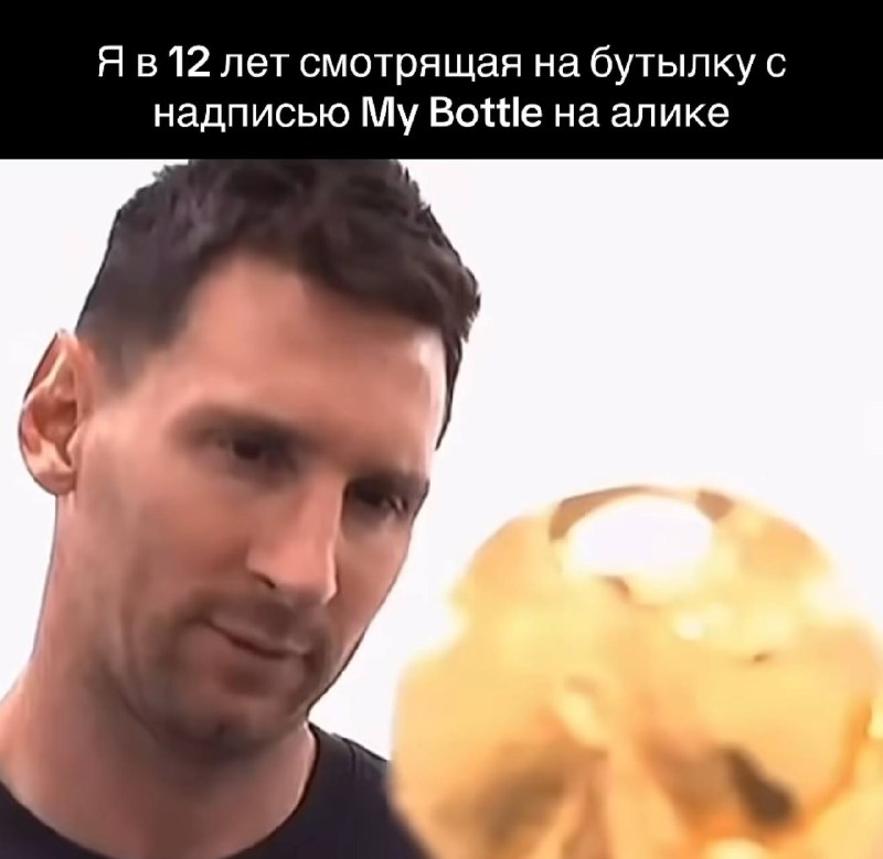 дети сейчас: сию секунду получаюттт, чти хотят