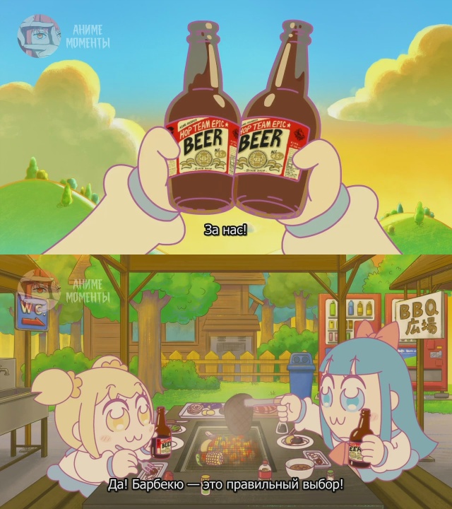 Попсовый эпос 2 🎬 3 серия