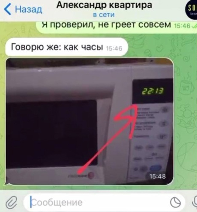 Главное это говорить правду