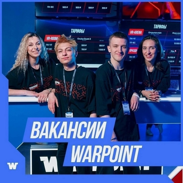 WARPOINT ищет операторов ?
Подходит студентам и всем, кто ...