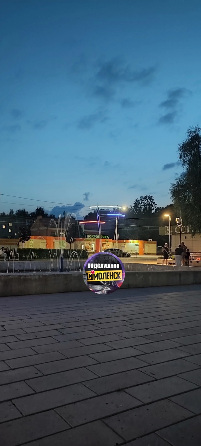 Сквер 