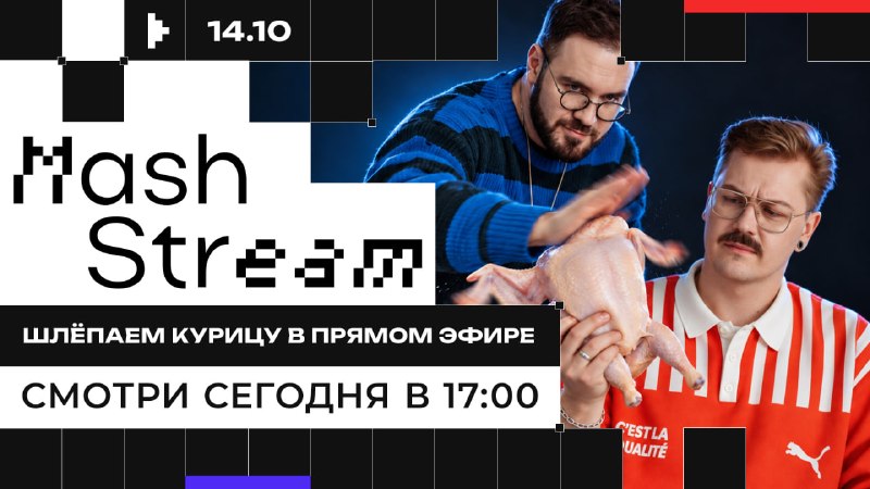❗❗❗❗❗❗❗❗❗❗❗
Если шлёпнуть курицу ладонью 23 000 раз, она приготовится. Так утверждается в новом тре
