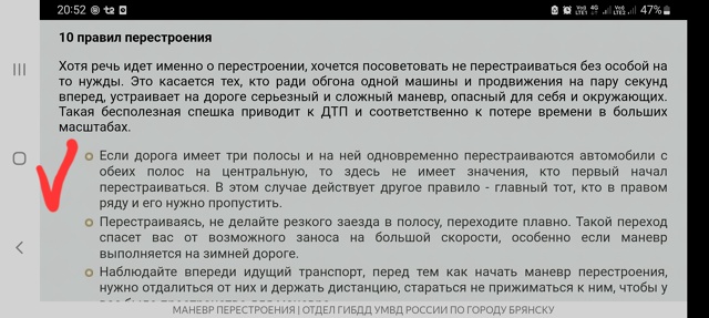 Предлагаю тему для обсуждения - как правильно перестра...