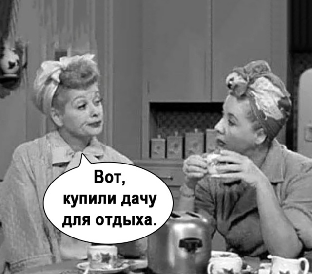 Блин, вот что за жиза