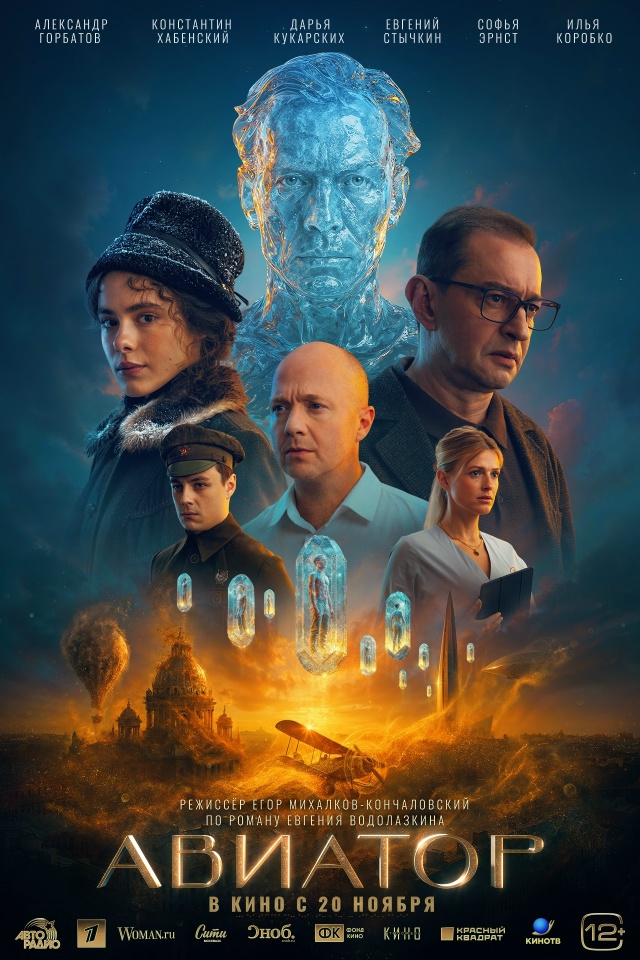 ✨ВСТРЕЧАЙТЕ НОВИНКИ ЭТОЙ НЕДЕЛИ В КЦ КАМА ✨
📆Каждый ...