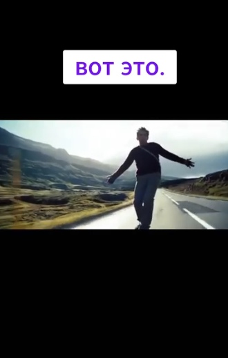 Согласен с ней!