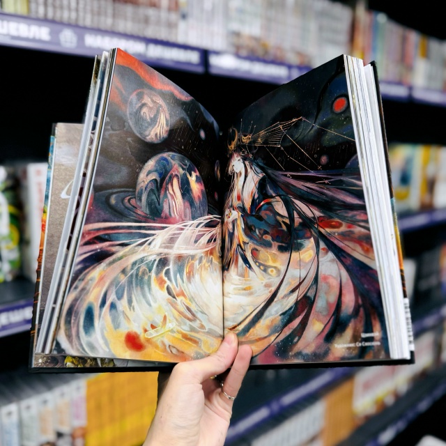 ⛩«Небожители и чудовища мифического Китая»
Шан Мань ?...