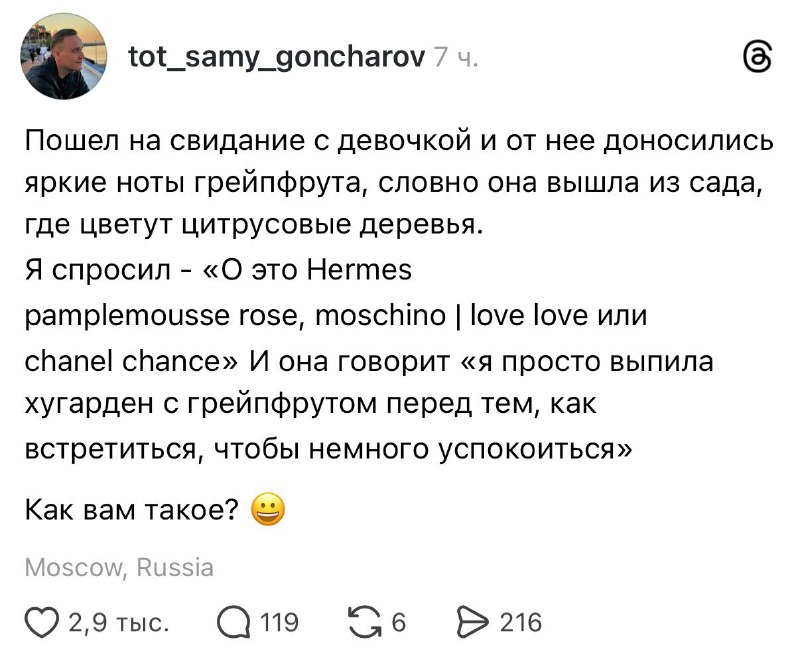 Девочки, кто из вас? 😂