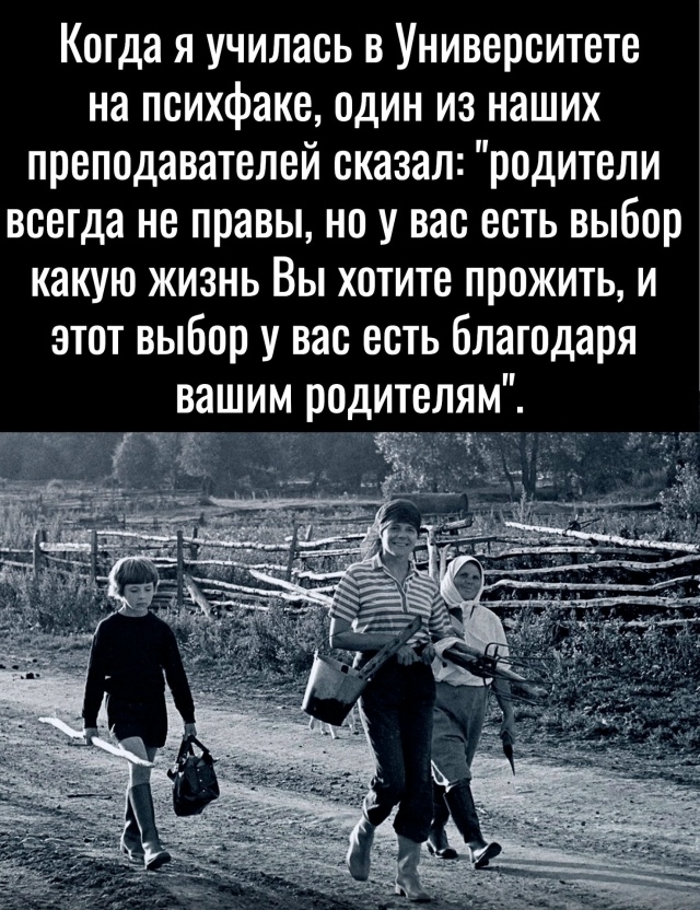 Жили неправильно..
Пересылайте посты друзьям, ставьте ...