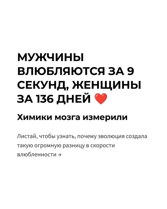 Нейрохимики провели исследование, сканируя мозг 5000 вл?...