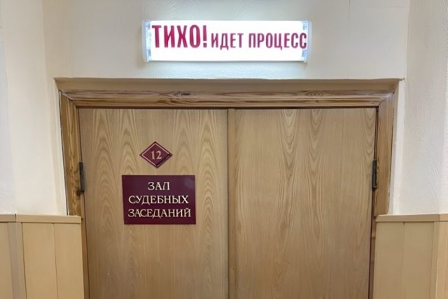 ⚡Суд признал 20-летнего жителя Бурятии и 26-летнего жите...