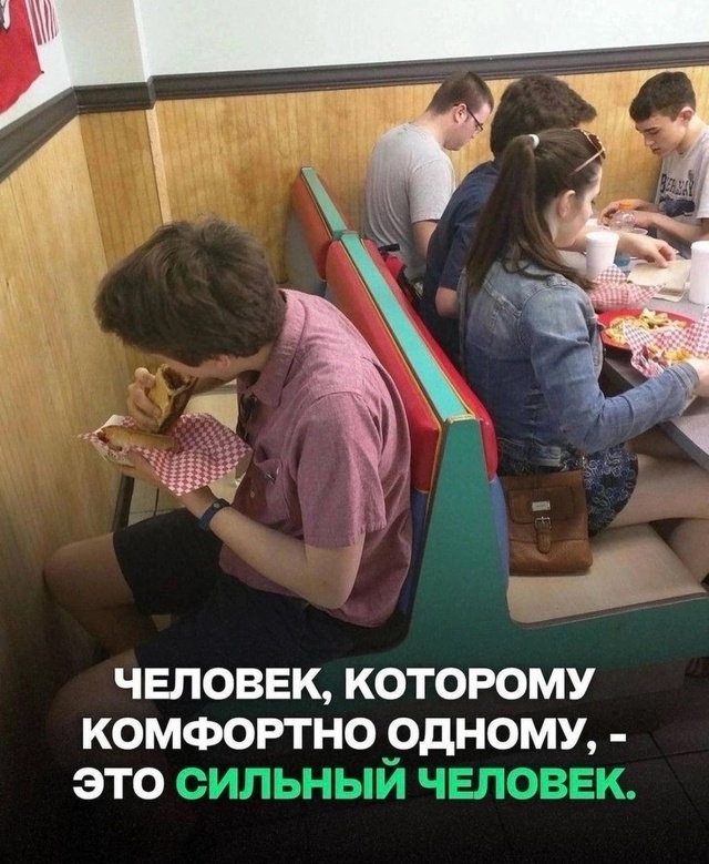 В жизни пригодится..