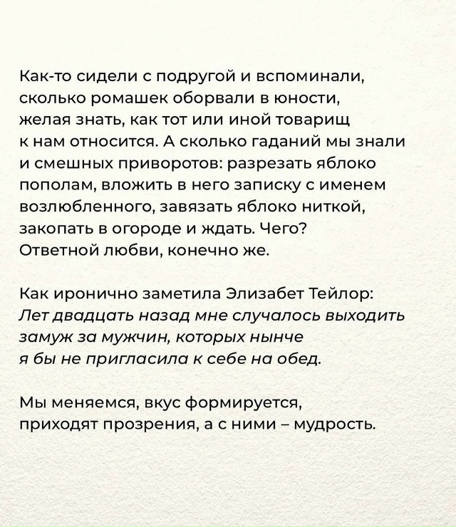 Если близкий человек..