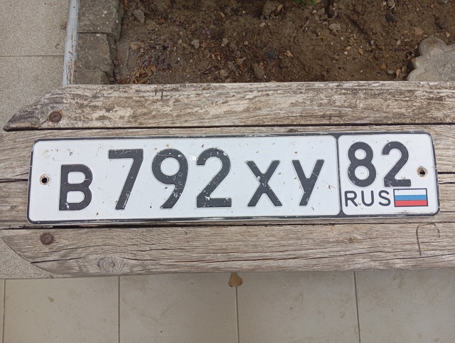 Потеряшка 79786791809