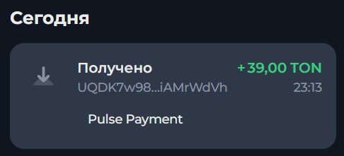 #Pulse_Network
Моя статистика:
Дата моего входа в проект: 17.11.2025
Инвестировано: 1,500 TON 😎