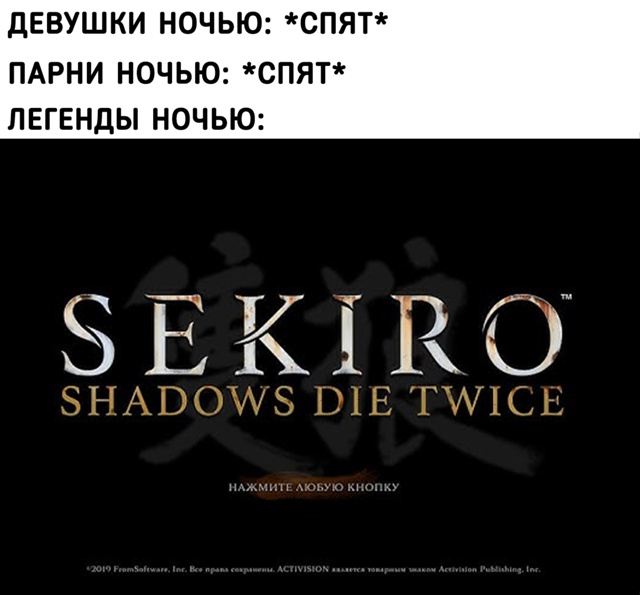 А какую кнопку обычно жмёте вы?