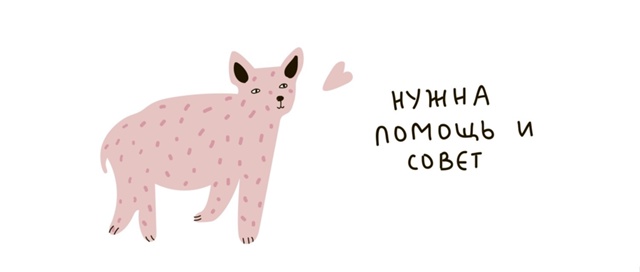 Подскажите, кто сталкивался-
Частный сектор, ворона с п...