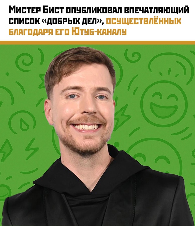 🌍 Как один Болгер меняет мир лучше, чем половина прави...
