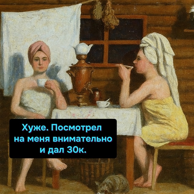 Сказала, что хочу выглядеть как модель, он купил мне ве?...