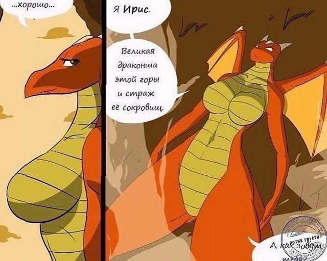 Не оставил ей шанса