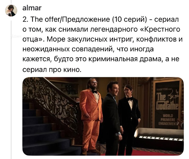 Ловите список отличных мини-сериалов, которые идеально подойдут для просмотра на выходных
Эти проек