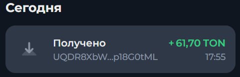 #Pizza_Tower 🍕
В очередной раз вывел прибыль из проекта:
Моя статистика:
Дата моего входа в проект