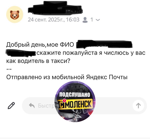 23.09.2025 я хотел зарегистрироваться как самозанятый в пр?...