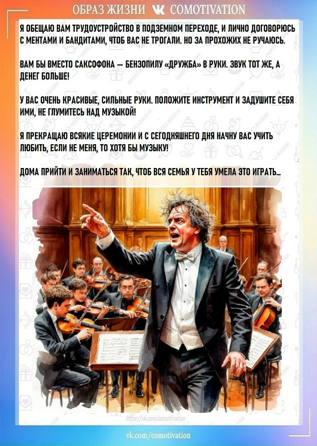 Потрясающе!