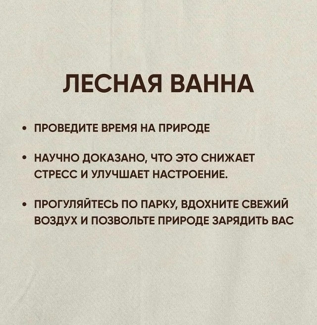 Основные азы, чтобы сменить жизнь к лучшему!