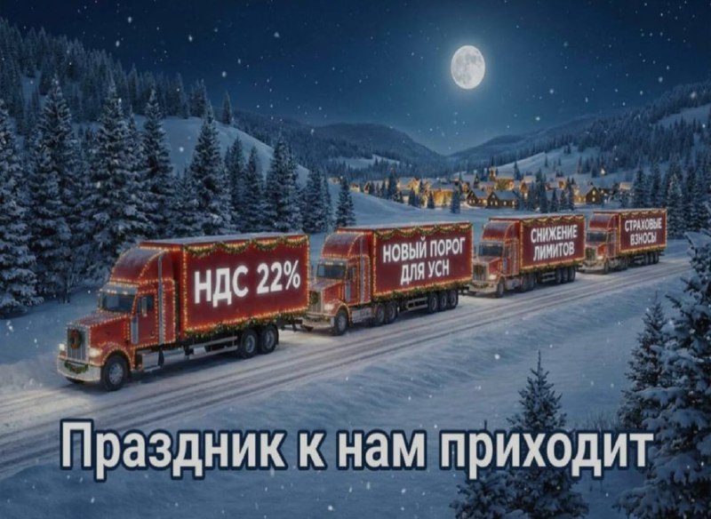 Ночная подборочка
Выходные, не спим