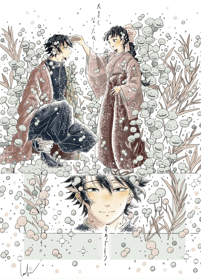 #Kimetsu_no_Yaiba / Клинок, рассекающий демонов
Art: zzz_matane