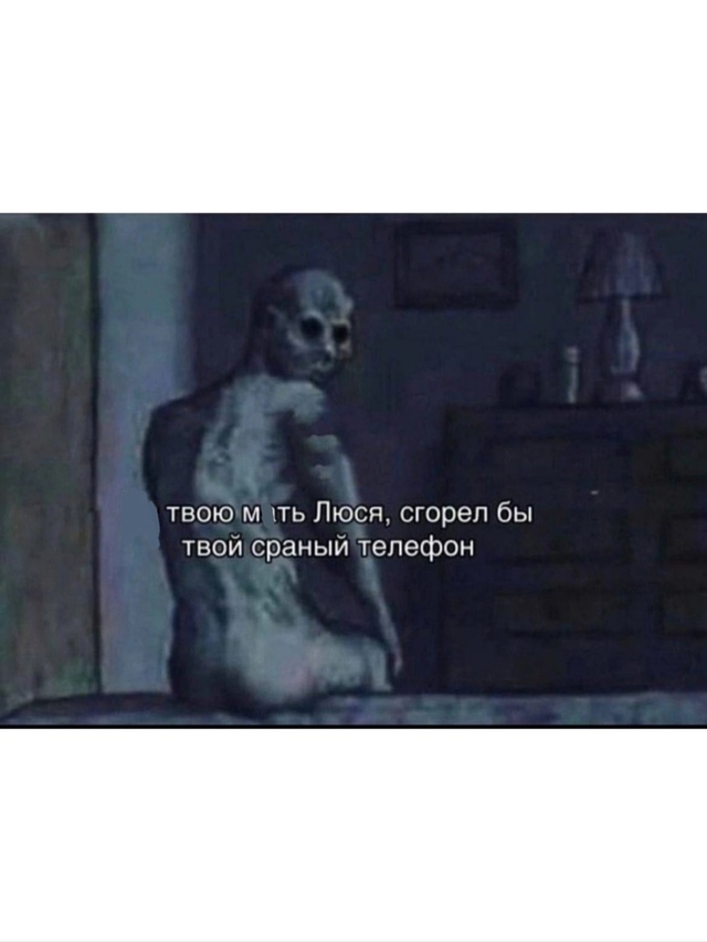 Ну ждет же