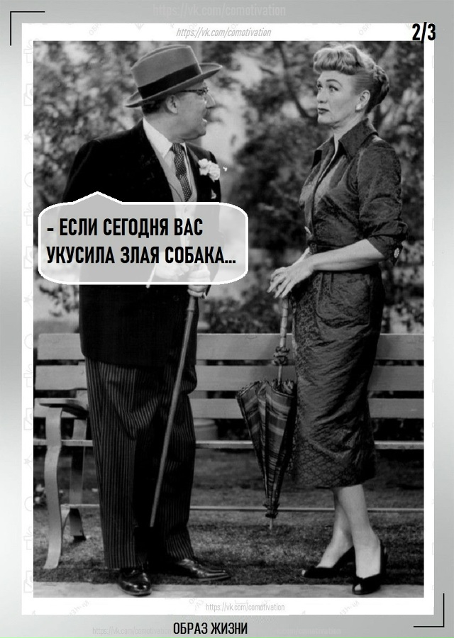 Это жизнь: за черной полосой придет белая.