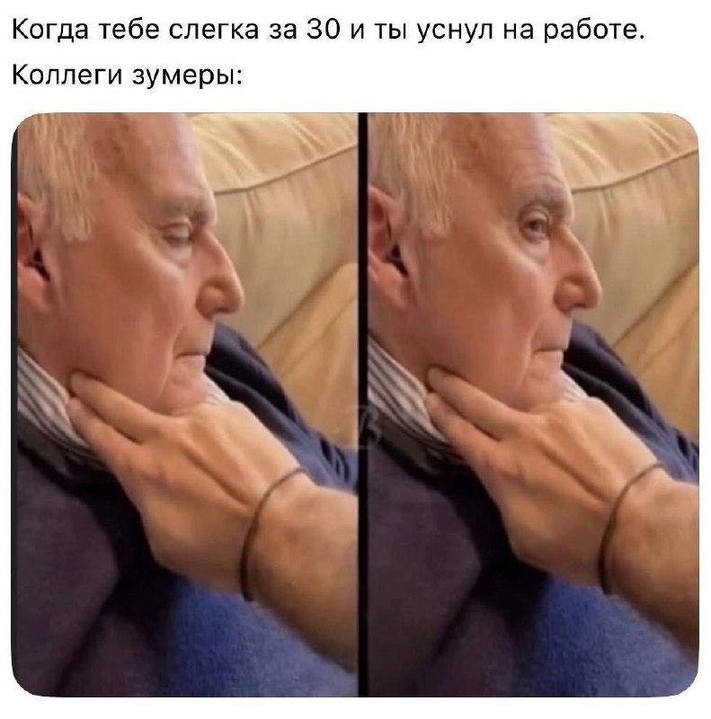 Утренняя подборочка