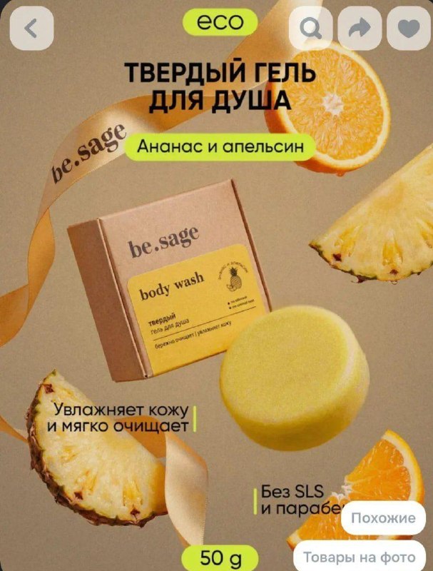 Внимание!
Зумеры изобрели мыло.
Спасибо за внимание!