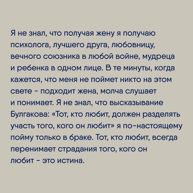 Забота ценнее дорогих подарков.