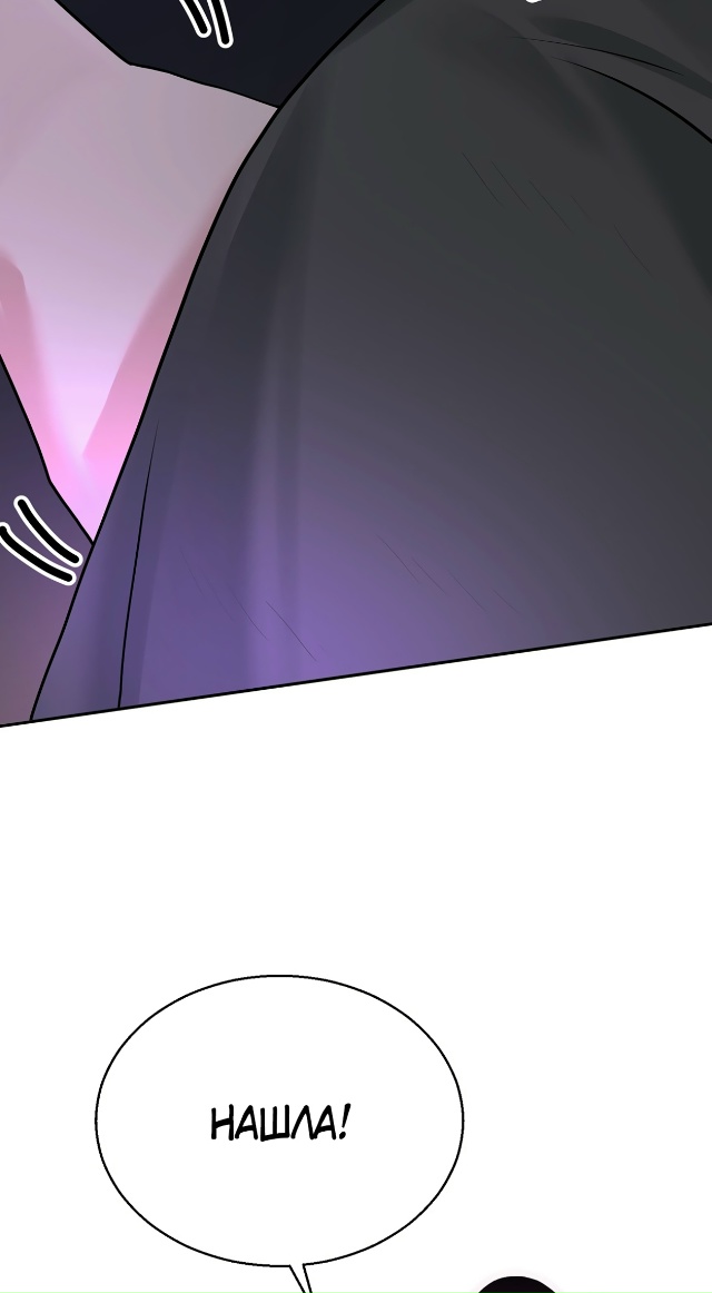 Я сошлась с дядей бывшего