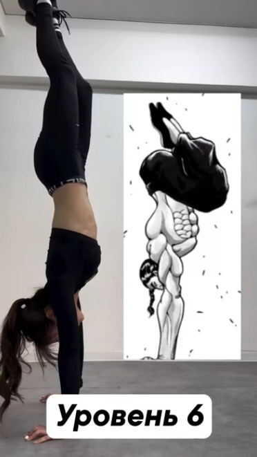 В этой игре есть уровни и она все прошла