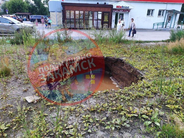 ‼️Произошло обрушение и вода бежит около дома Волгод?...